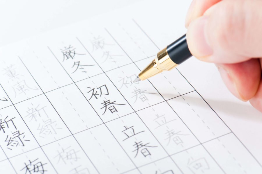 日ペンのボールペン習字講座修了！ - エヌ氏がひとり